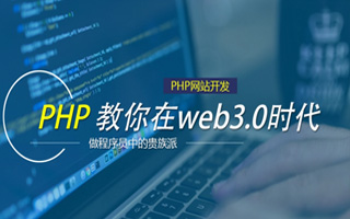 内江 php市场占有率,PHP会被淘汰吗？